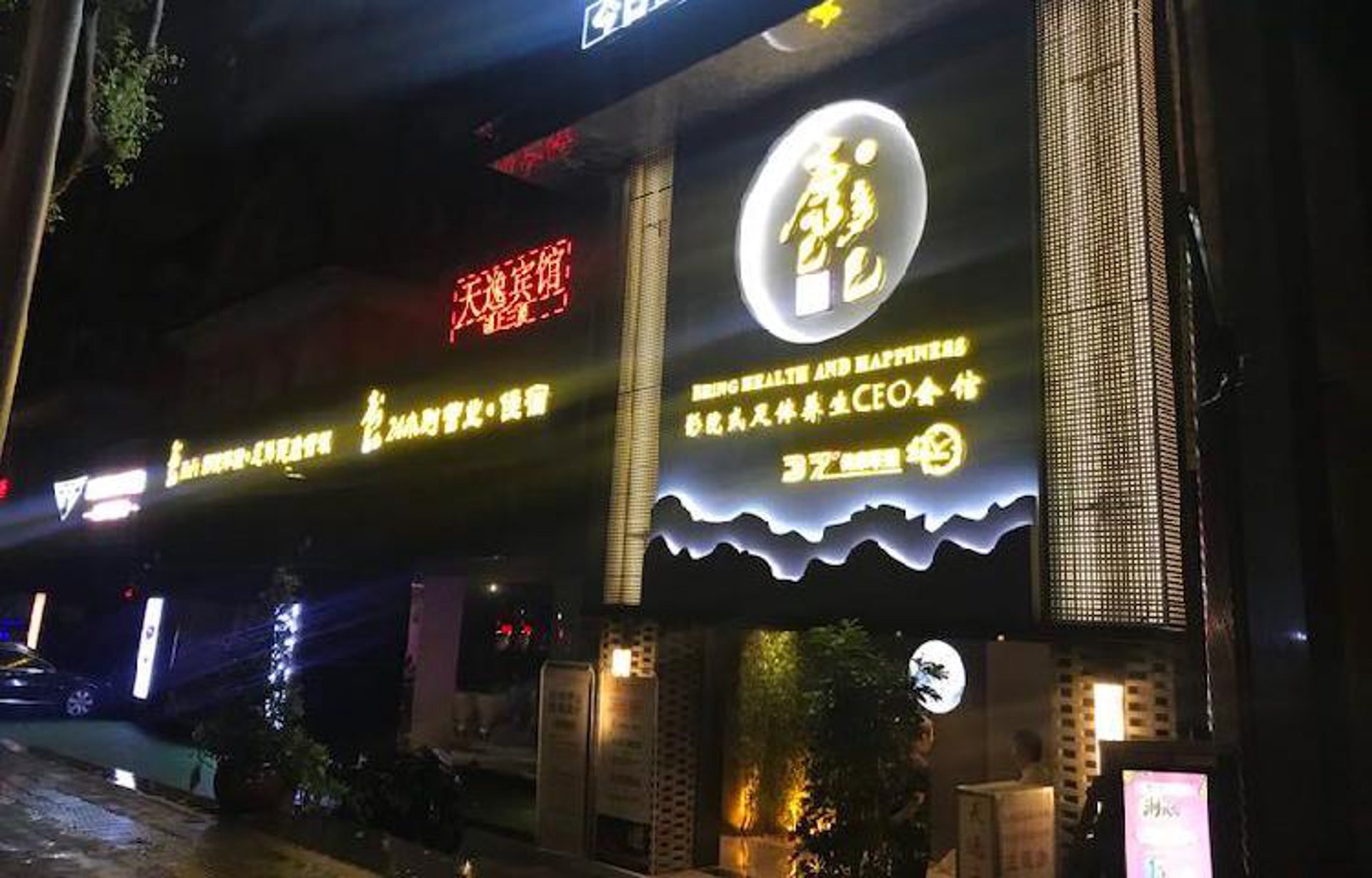 选购养生保健产品：一份实用的指南